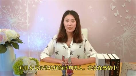 女人 白虎